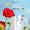Rose Energy Cream 玫瑰能量霜