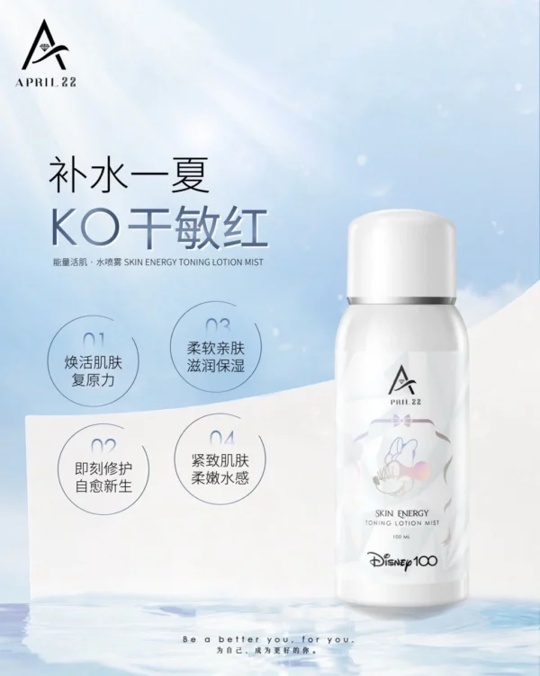 img_8336 Rose Energy Cream 玫瑰能量霜
