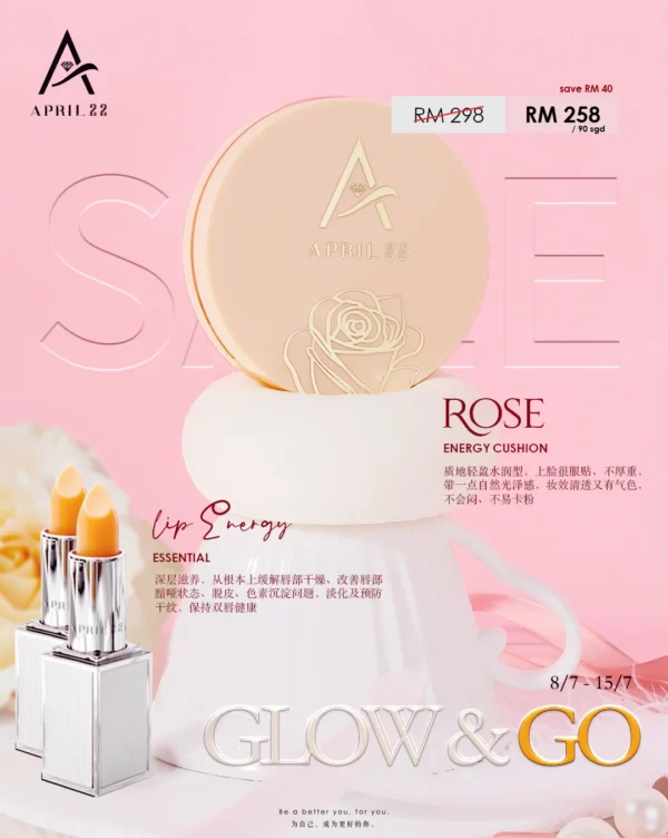 GLOW & GO气垫组合